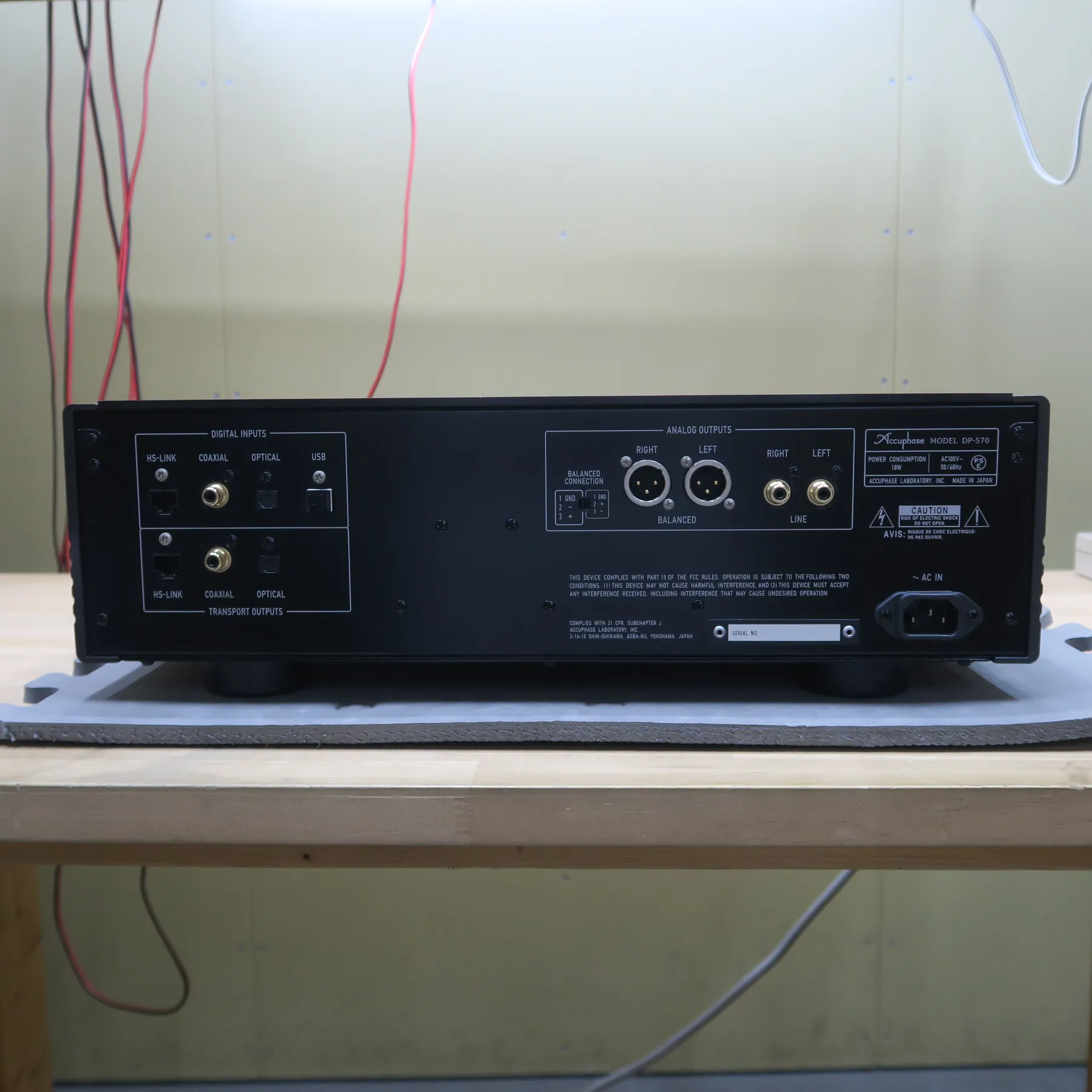 アキュフェーズ DP-570 CDデッキの背面の端子部、デジタル入力（HS-LINK、同軸、光、USB）、デジタル伝送出力（HS-LINK、同軸、光）、アナログ出力（バランス、ライン）、電源入力、黒色マット仕上げ